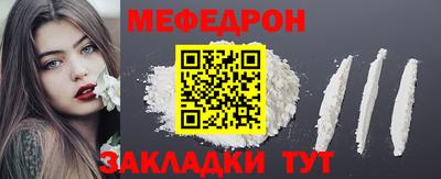 трава Кумертау