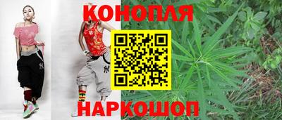 дистиллят марихуана Кулебаки