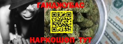 дистиллят марихуана Кулебаки