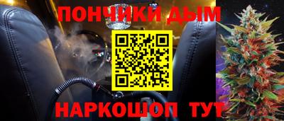 дистиллят марихуана Кулебаки