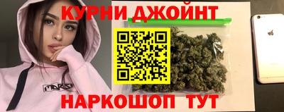 дистиллят марихуана Кулебаки