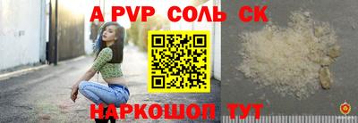 трава Кумертау
