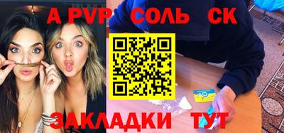 трава Кумертау