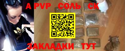 сатива Кунгур
