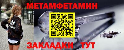 сатива Кунгур