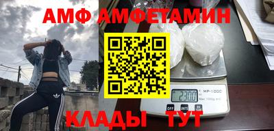 сатива Кунгур
