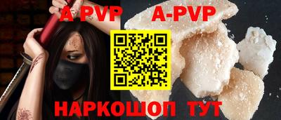 трава Кумертау