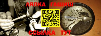 трава Кумертау