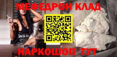 сатива Кунгур