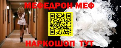сатива Кунгур