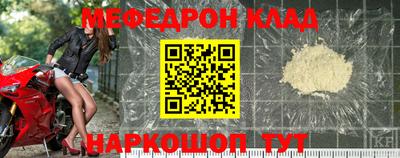 трава Кумертау