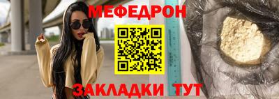 трава Кумертау