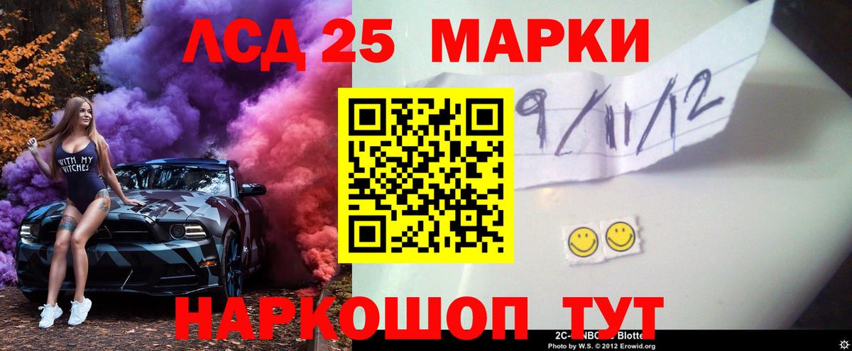 Лсд 25 экстази  Вход с VPN  Шатура  LSD-25 экстази ecstasy  ЛСД экстази ecstasy 