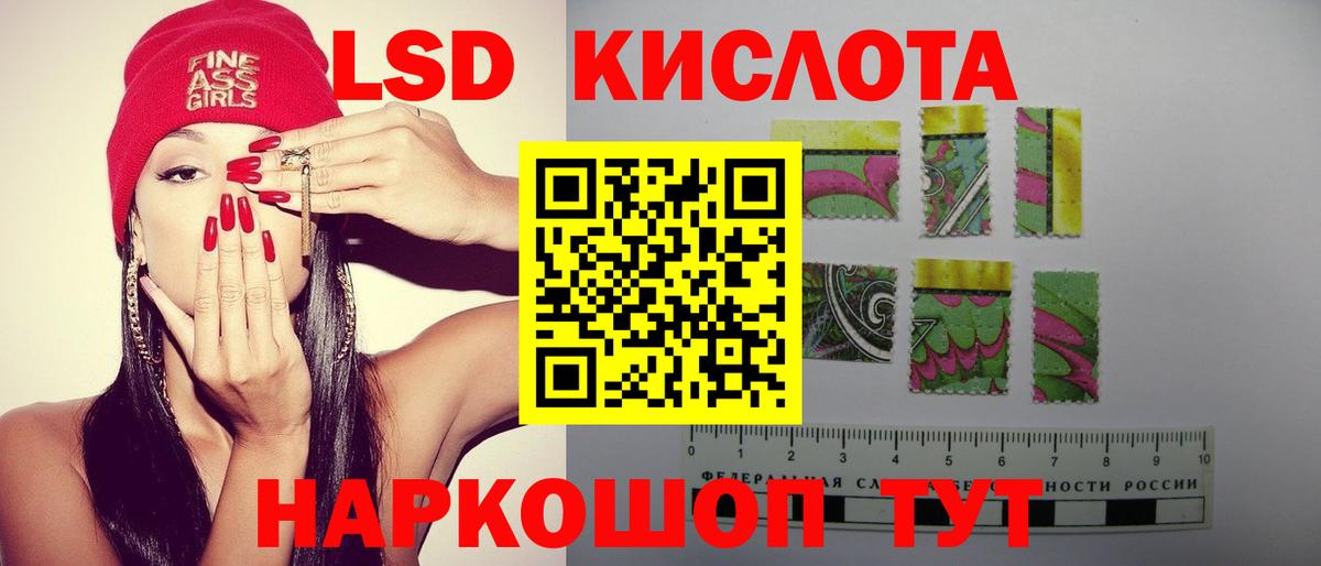 ЛСД экстази ecstasy Шатура