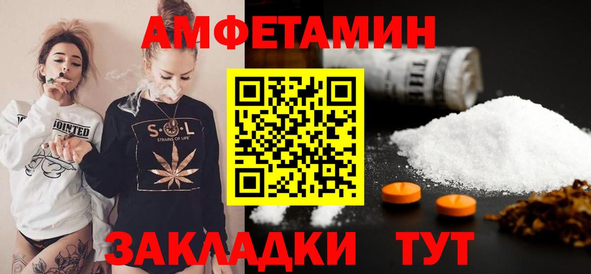 Первитин кристалл  Вход с VPN  Первитин кристалл  Шатура 