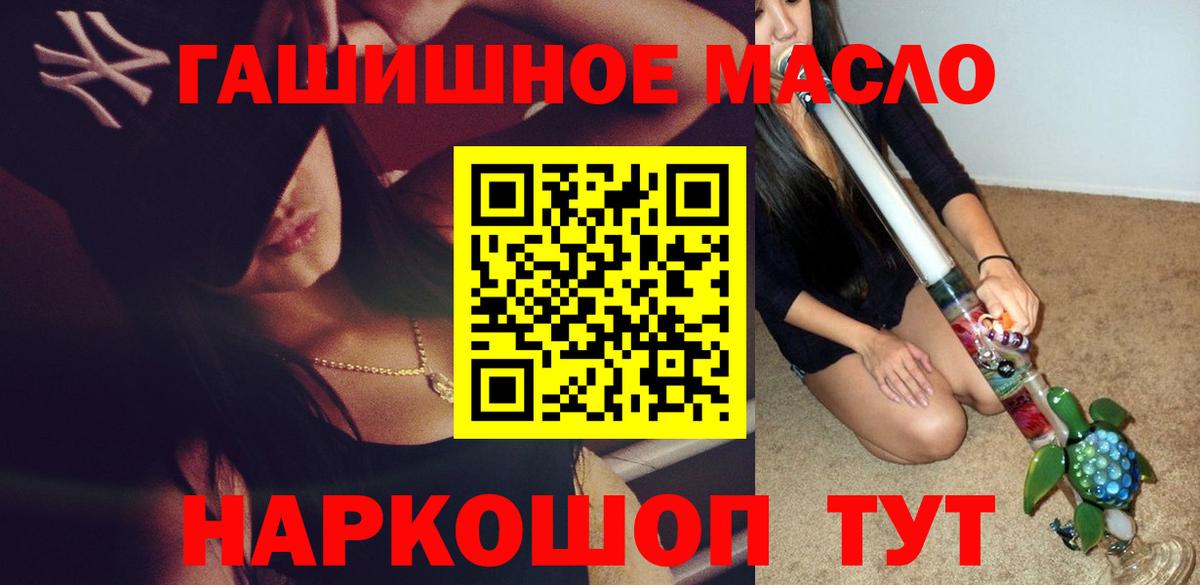 Шатура  Дистиллят ТГК вейп  Вход с VPN 
